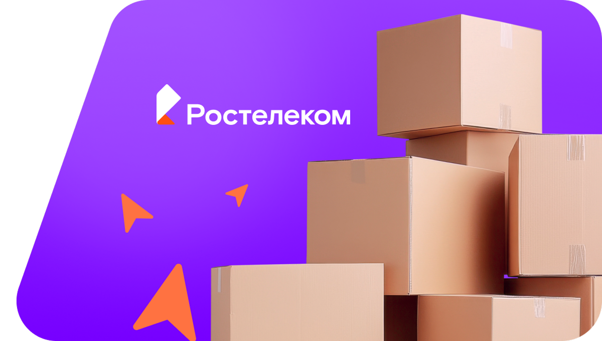 Переезд в новую квартирув посёлок Славинск (Калининградская область)
